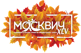 XLV-Москвич-2024 XLV-Москвич-2024